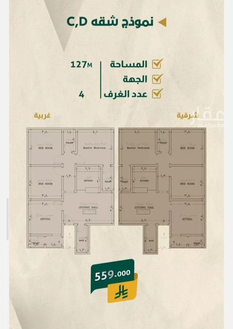 شقة للبيع في شارع شجاع بن وهب, حي السلامة, مدينة جدة, منطقة مكة المكرمة صورة 3