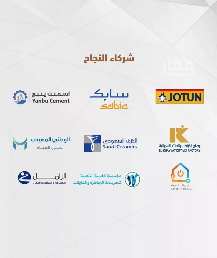 شقة للبيع في شارع حمزه بن عبدالمطلب, حي الشرفية, مدينة جدة, منطقة مكة المكرمة صورة 2