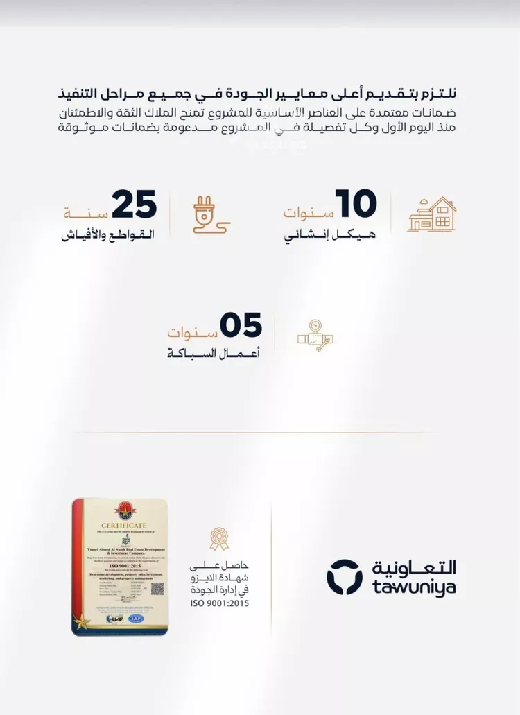شقة للبيع في شارع إبن الأهشم, حي الصفاء, مدينة جدة, منطقة مكة المكرمة صورة 4