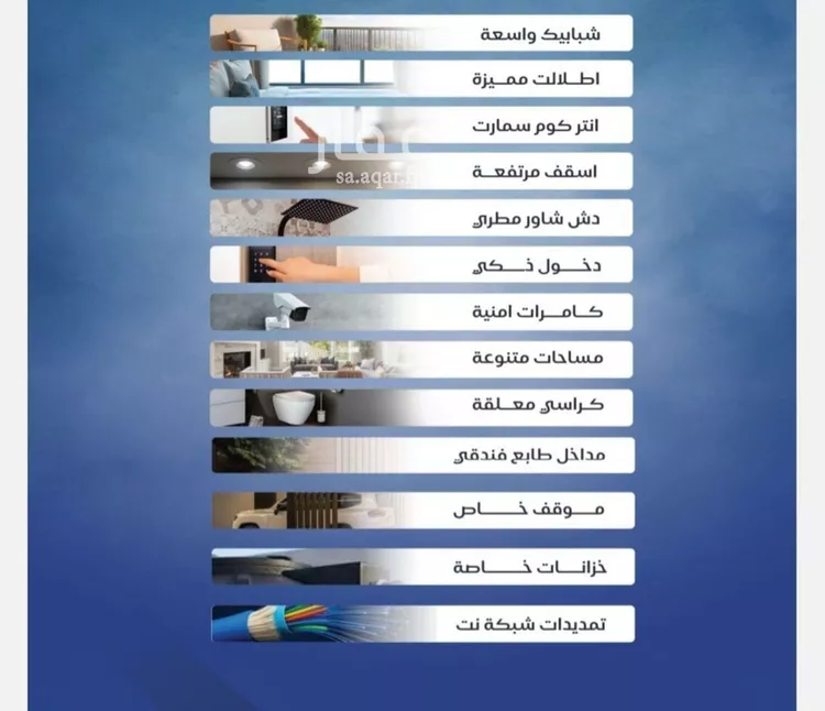 شقة للبيع في شارع عزيز بن عمير, حي النزهة, مدينة جدة, منطقة مكة المكرمة صورة 3
