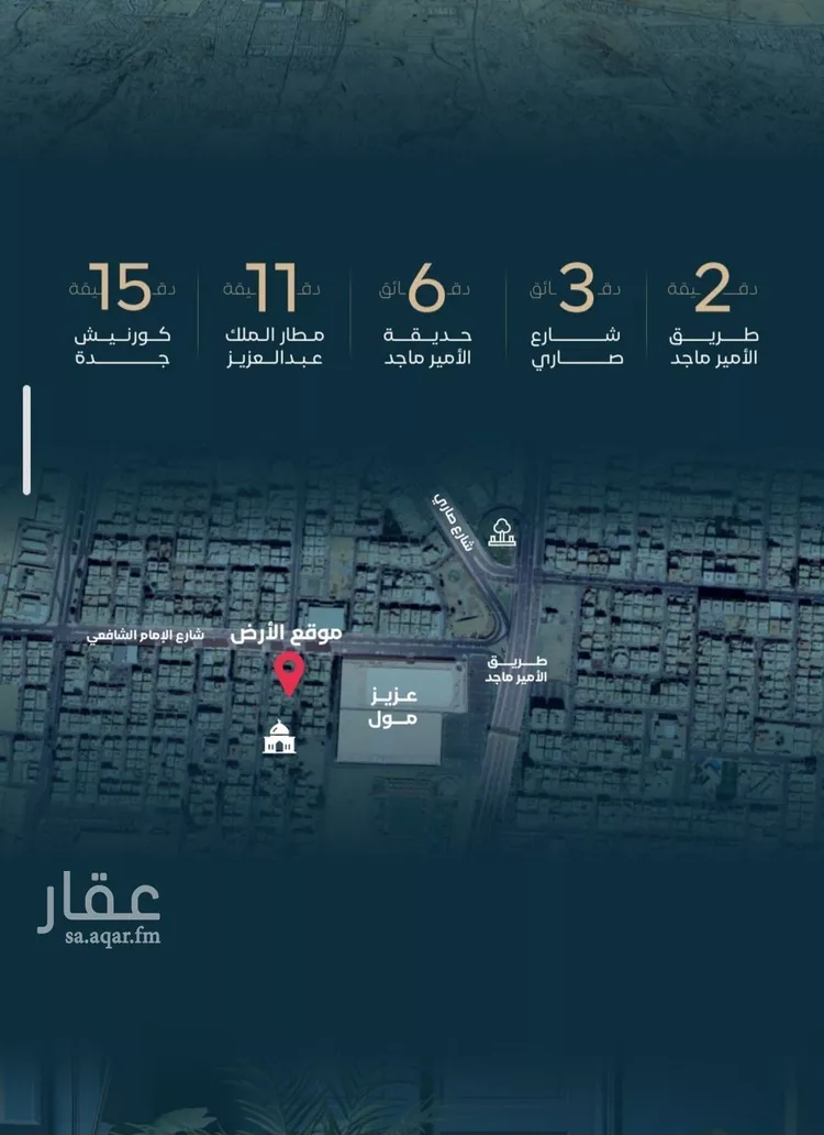 شقة للبيع في شارع الموصلي, حي الفيصلية, مدينة جدة, منطقة مكة المكرمة صورة 3