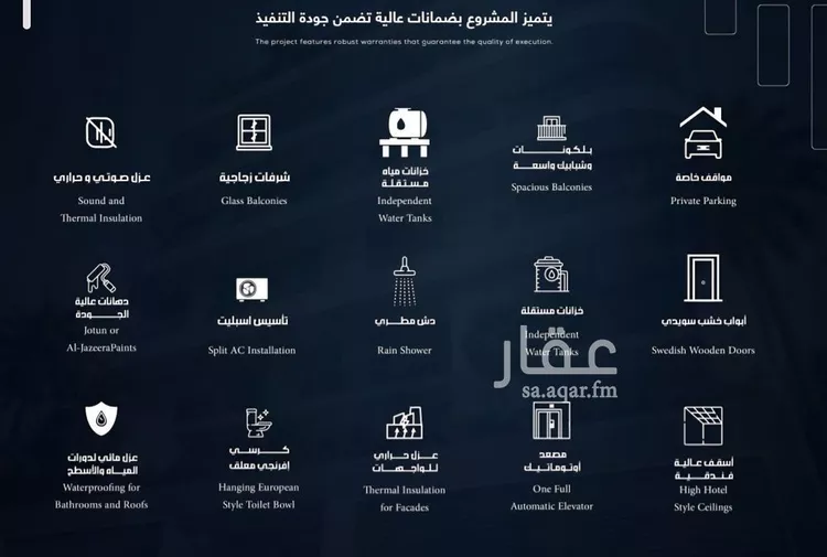 شقة للبيع في شارع احمد باعشن, حي السلامة, مدينة جدة, منطقة مكة المكرمة 10
