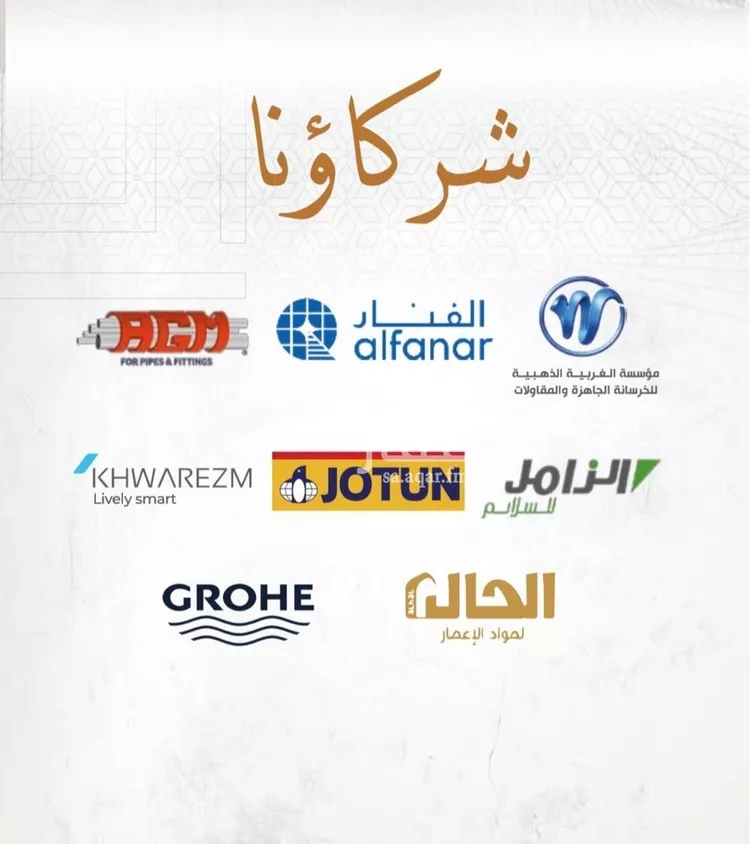 شقة للبيع في شارع احمدلارى, حي الصفاء, مدينة جدة, منطقة مكة المكرمة 9