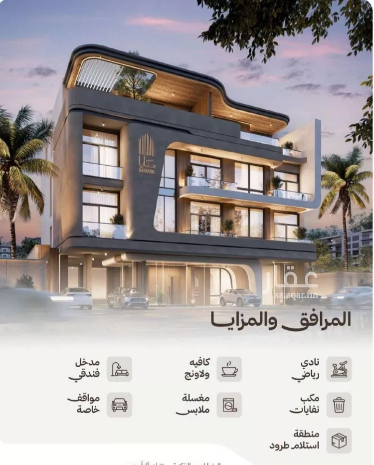 شقة للبيع في شارع التصنيع, حي النهضة, مدينة جدة, منطقة مكة المكرمة صورة 2