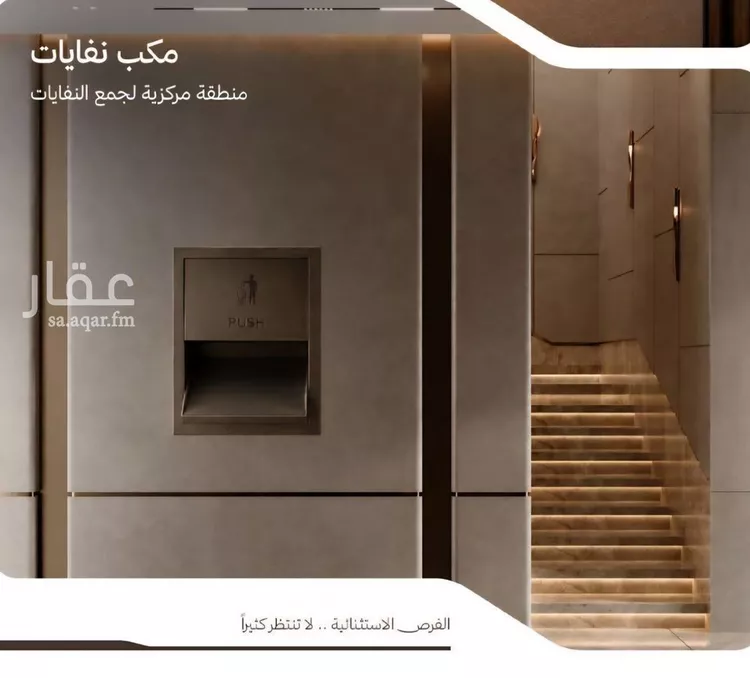 شقة للبيع في شارع التصنيع, حي النهضة, مدينة جدة, منطقة مكة المكرمة 12