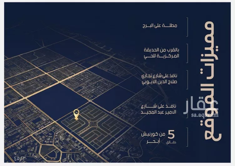 شقة للبيع في شارع الامير عبد المجيد , حي الياقوت, مدينة جدة, منطقة مكة المكرمة صورة 4