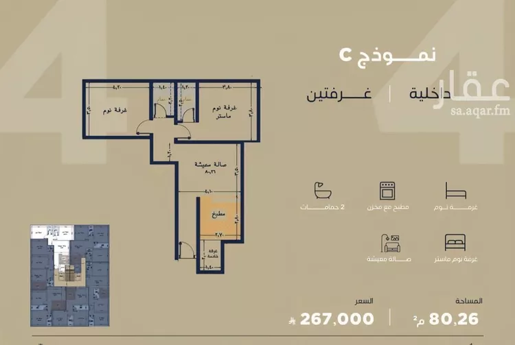 شقة للبيع في شارع الامير عبد المجيد , حي الياقوت, مدينة جدة, منطقة مكة المكرمة صورة 5