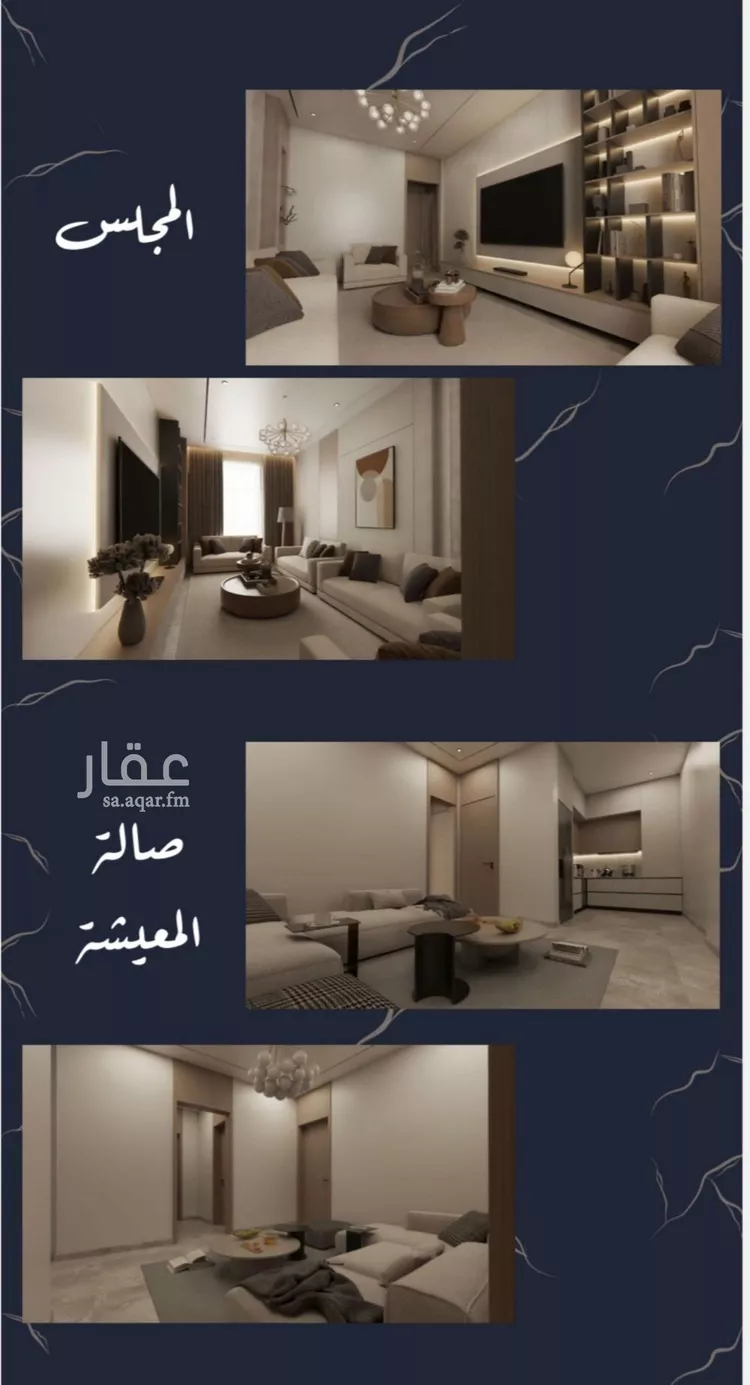 شقة للبيع في حي أبحر الجنوبية, مدينة جدة, منطقة مكة المكرمة صورة 5