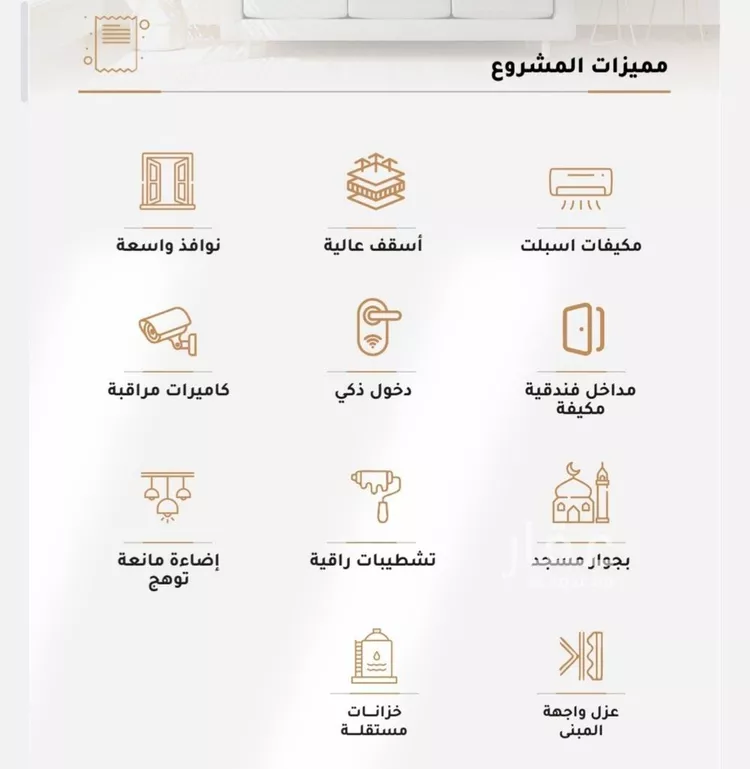 شقة للبيع في شارع صاري, حي الربوة, مدينة جدة, منطقة مكة المكرمة صورة 5