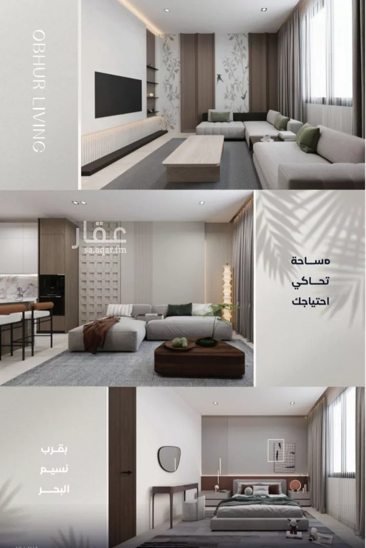 شقة للبيع في شارع الحصين الذبياني, حي الياقوت, مدينة جدة, منطقة مكة المكرمة 8