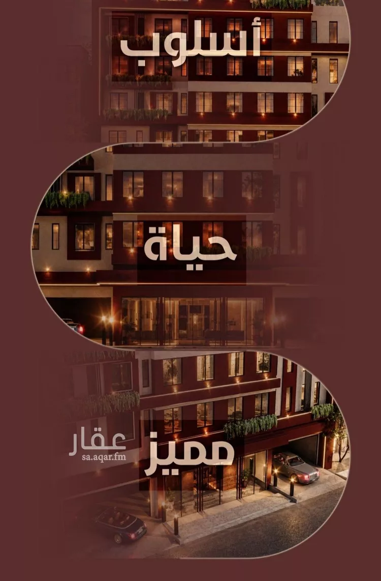 شقة للبيع في شارع ابي بكر الواسطي, حي الريان, مدينة جدة, منطقة مكة المكرمة 9