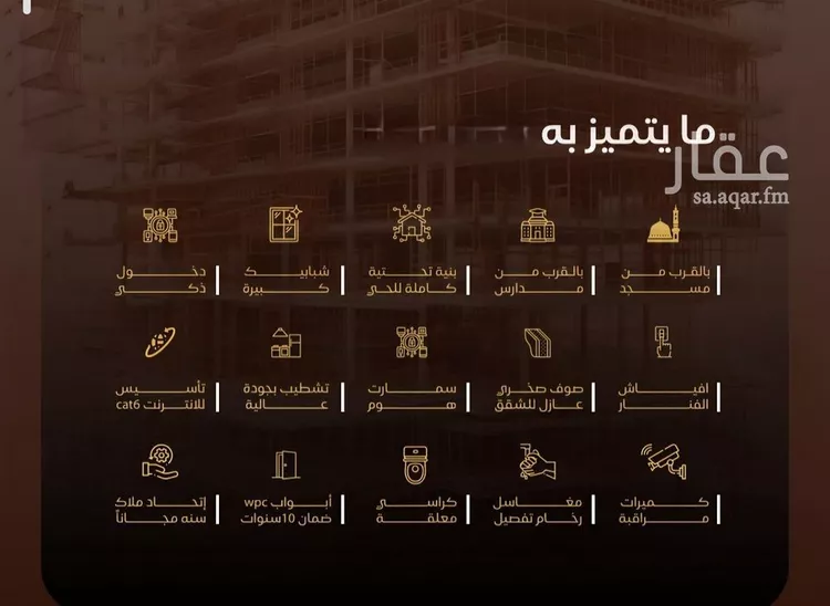 شقة للبيع في شارع نومان, حي النزهة, مدينة جدة, منطقة مكة المكرمة 8