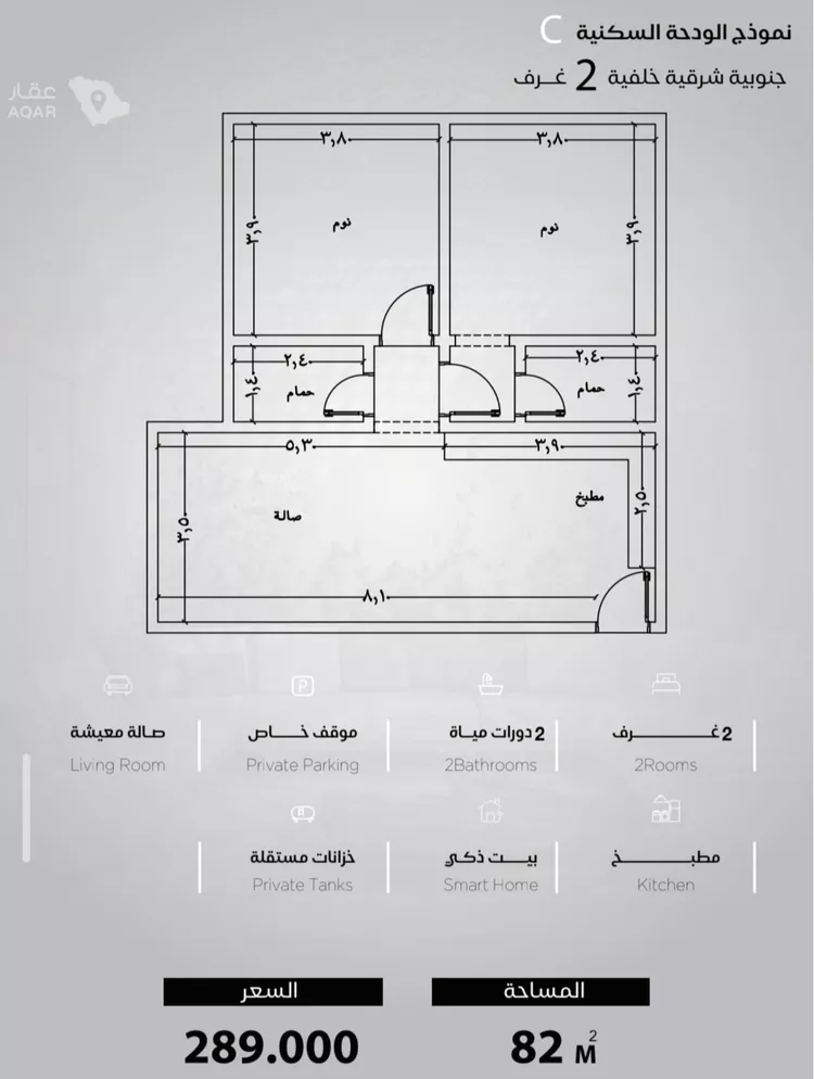 شقة للبيع في شارع الحصين الذبياني, حي الياقوت, مدينة جدة, منطقة مكة المكرمة 11