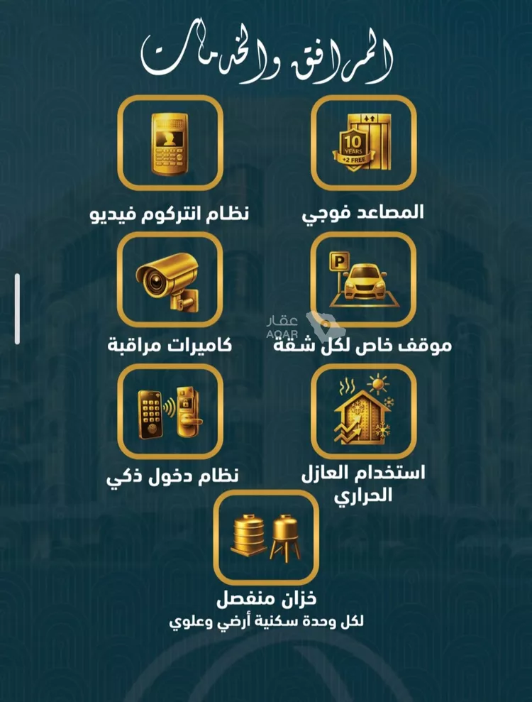 شقة للبيع في شارع الصواري, حي الصواري, مدينة جدة, منطقة مكة المكرمة 6
