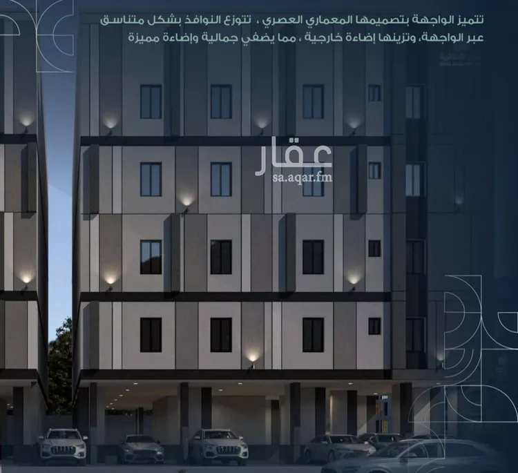 شقة للبيع في شارع القاسم الديمرتي, حي الريان, مدينة جدة, منطقة مكة المكرمة