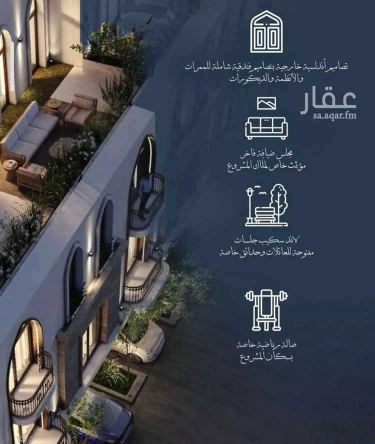 شقة للبيع في شارع احمد الغزاوى, حي الحمراء, مدينة جدة, منطقة مكة المكرمة صورة 4