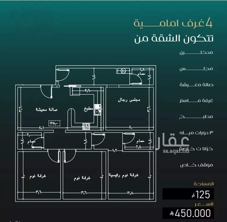 شقة للبيع في شارع بني حراضه, حي النزهة, مدينة جدة, منطقة مكة المكرمة صورة 2