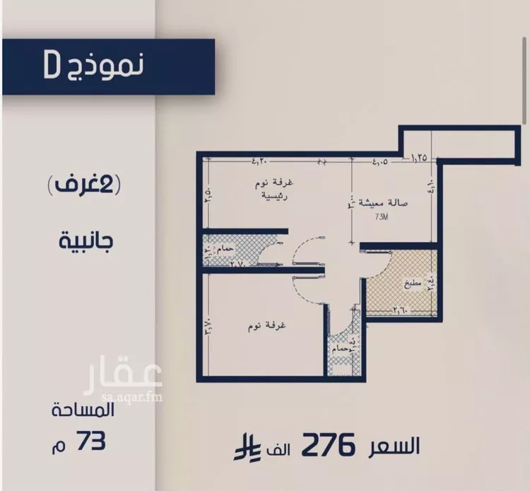 شقة للبيع في شارع عبد الرحيم الجرحاوي, حي المروة, مدينة جدة, منطقة مكة المكرمة صورة 5