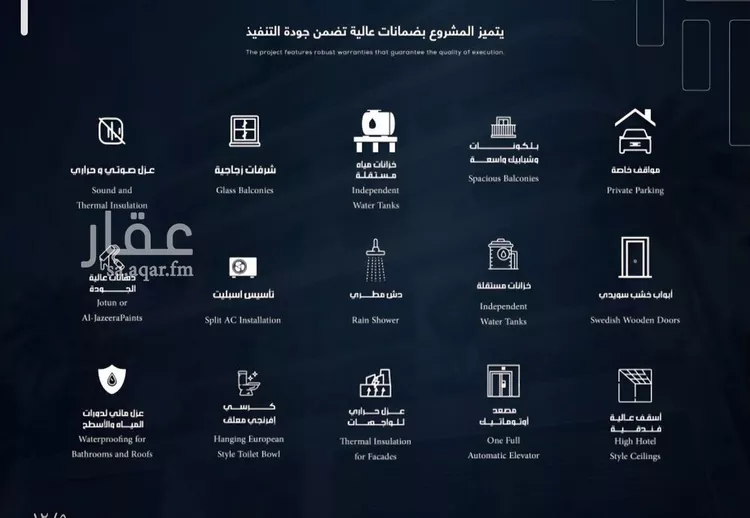 شقة للبيع في شارع ابن مطاهر , حي السلامة, مدينة جدة, منطقة مكة المكرمة صورة 3