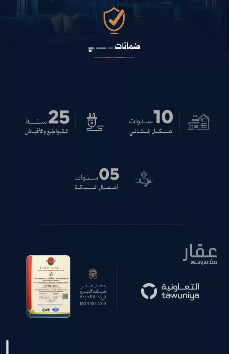 شقة للبيع في شارع محمد حسن العواد , حي الروضة, مدينة جدة, منطقة مكة المكرمة صورة 3
