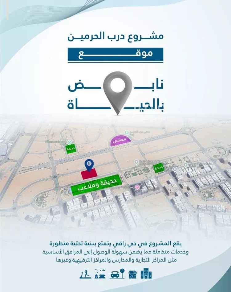 شقة للبيع في شارع احمد بن عيسى الرومي, حي الفيحاء, مدينة جدة, منطقة مكة المكرمة 17