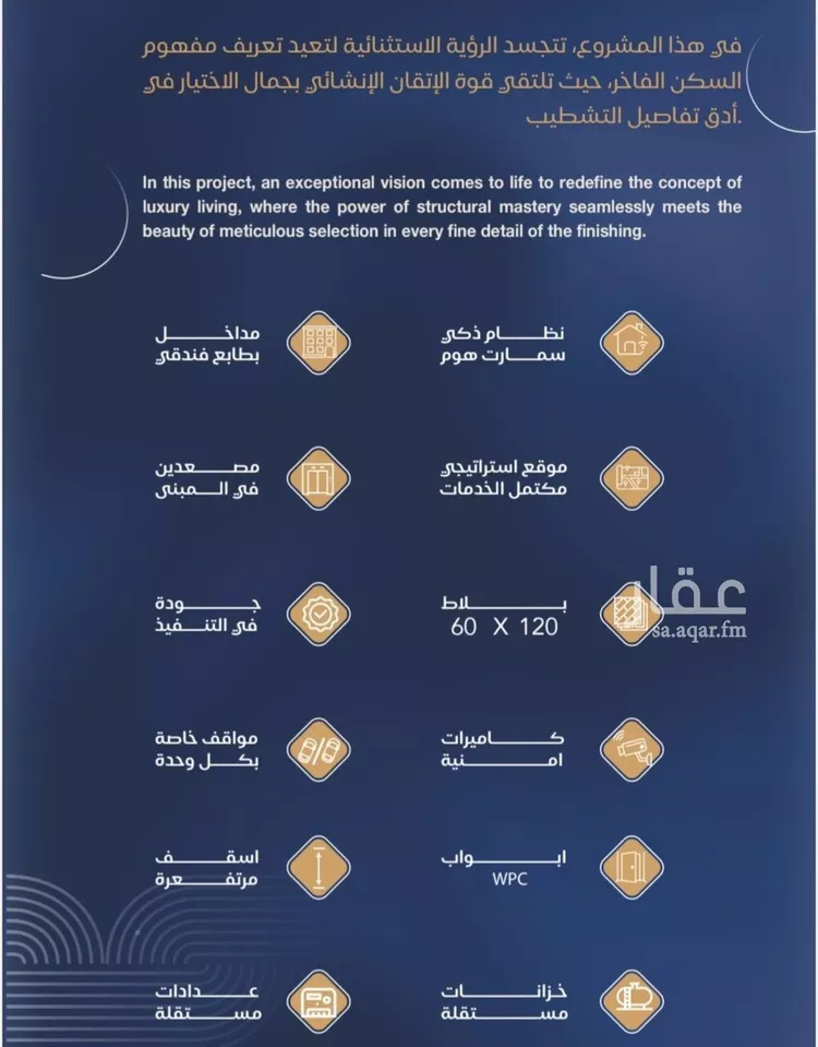 شقة للبيع في شارع الشيخ عيسى بن سلمان ال خليف, حي الياقوت, مدينة جدة, منطقة مكة المكرمة 11