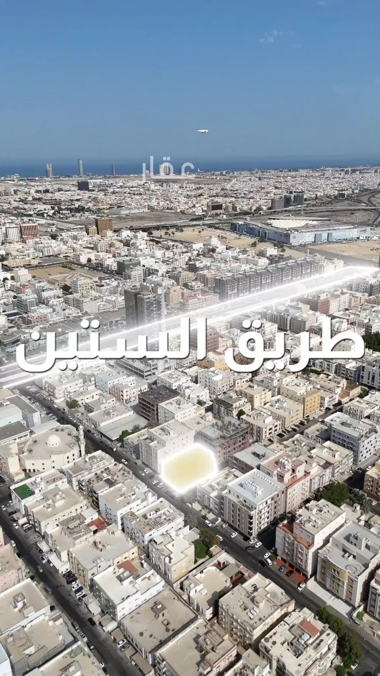 شقة للبيع في شارع إبراهيم الاحدب, حي النزهة, مدينة جدة, منطقة مكة المكرمة 6