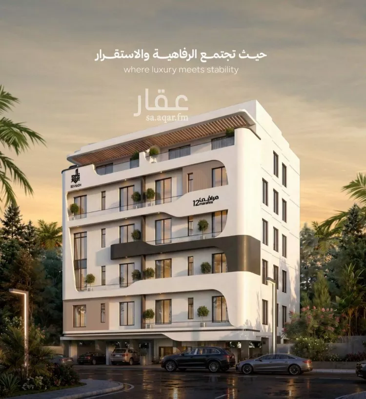 شقة للبيع في شارع عزه بنت جميل , حي الفيصلية, مدينة جدة, منطقة مكة المكرمة 8