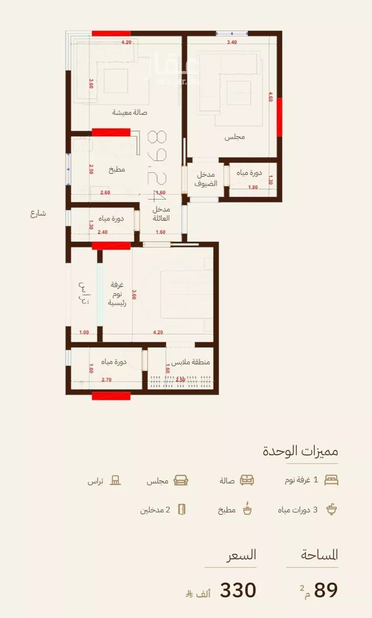 شقة للبيع في شارع الحناه, حي الرحاب, مدينة جدة, منطقة مكة المكرمة صورة 3