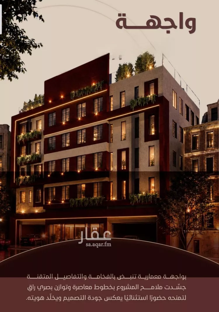 شقة للبيع في شارع ابي بكر الواسطي, حي الريان, مدينة جدة, منطقة مكة المكرمة 6