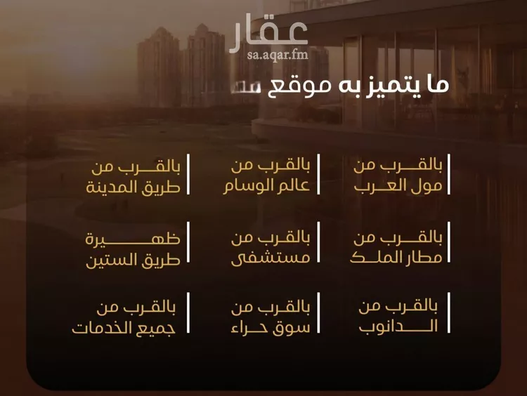 شقة للبيع في شارع عمر ابو زرعه فرعي, حي النزهة, مدينة جدة, منطقة مكة المكرمة صورة 4