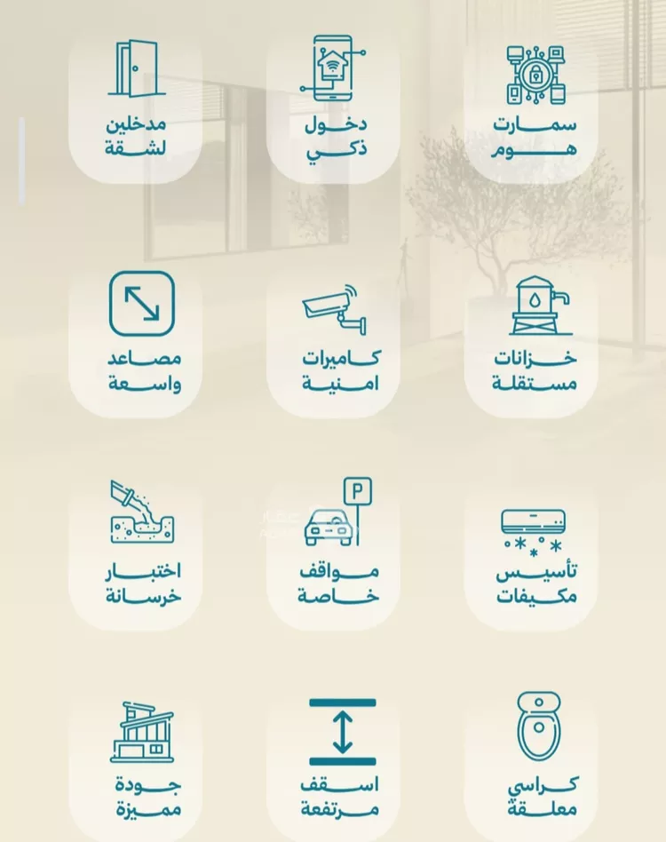 شقة للبيع في شارع الحصين الذبياني, حي الياقوت, مدينة جدة, منطقة مكة المكرمة 9