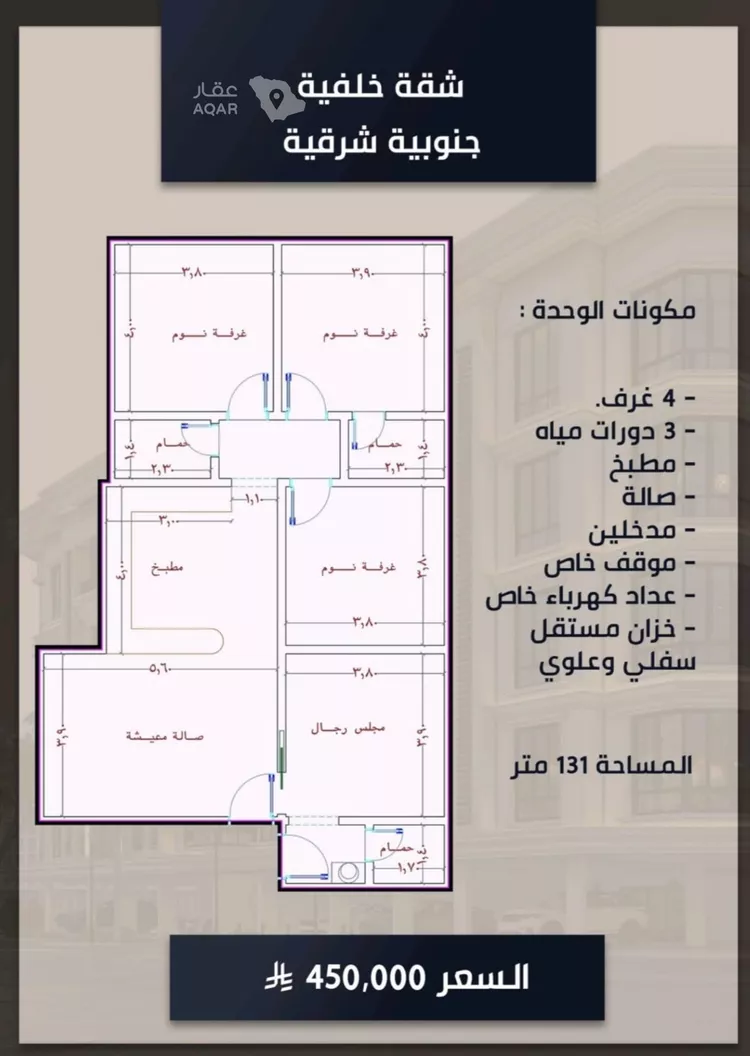 شقة للبيع في شارع الصواري, حي الصواري, مدينة جدة, منطقة مكة المكرمة 9