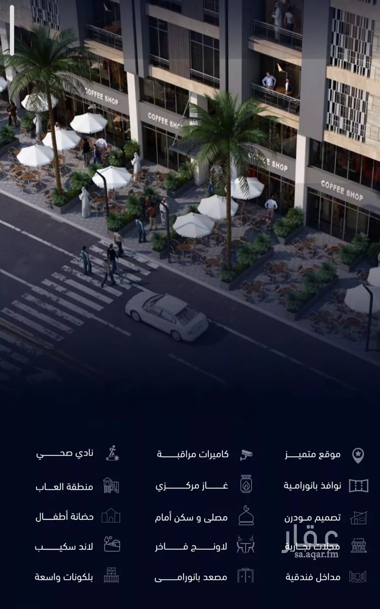 شقة للبيع في شارع العروبه, حي مشرفة, مدينة جدة, منطقة مكة المكرمة صورة 4