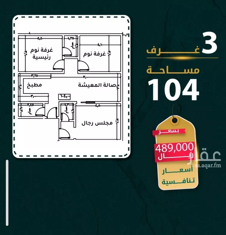 شقة للبيع في شارع يونس سلامه, حي الروضة, مدينة جدة, منطقة مكة المكرمة