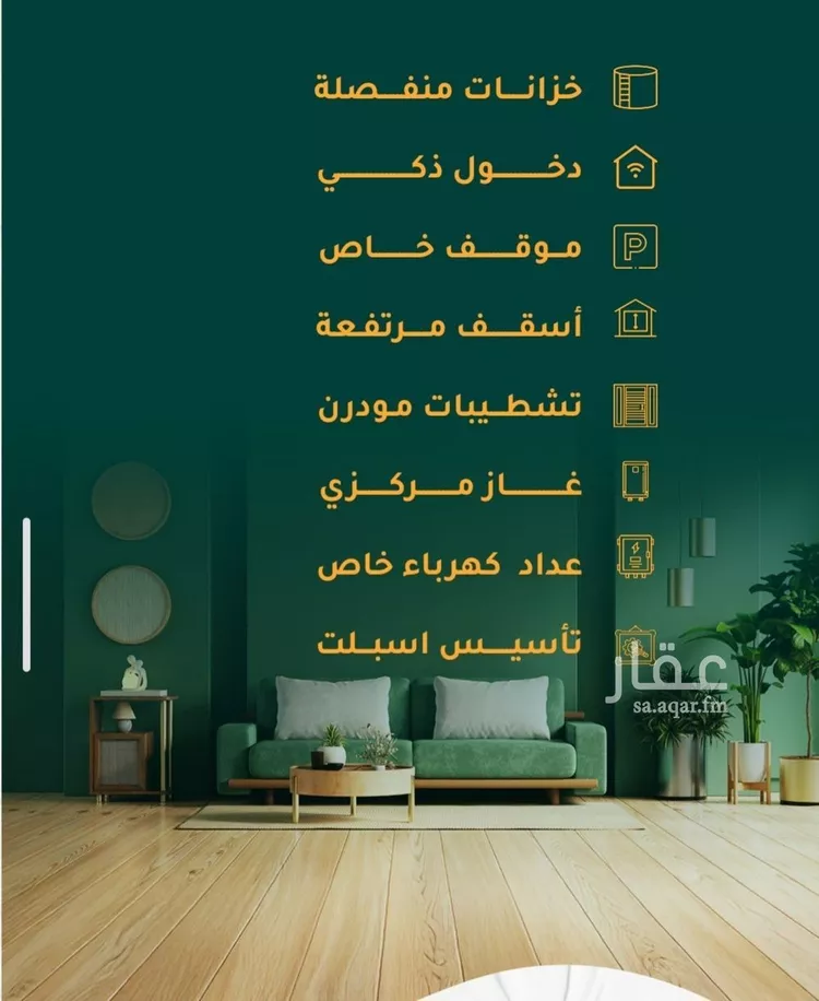 شقة للبيع في شارع ابراهيم ادهم, حي الحمراء, مدينة جدة, منطقة مكة المكرمة صورة 3