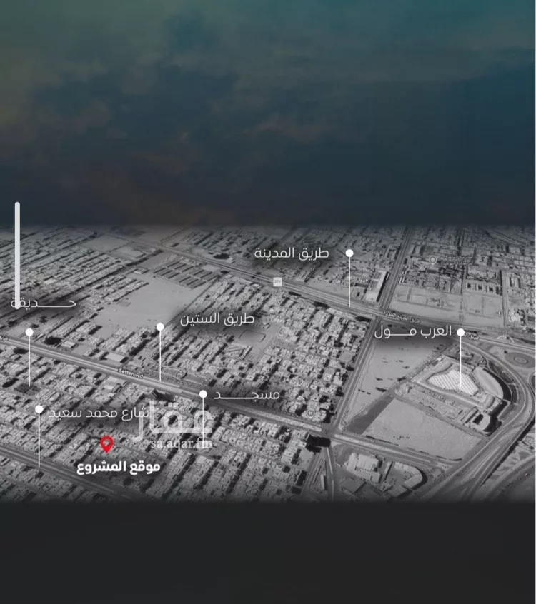 شقة للبيع في شارع بني حراضه, حي النزهة, مدينة جدة, منطقة مكة المكرمة صورة 4