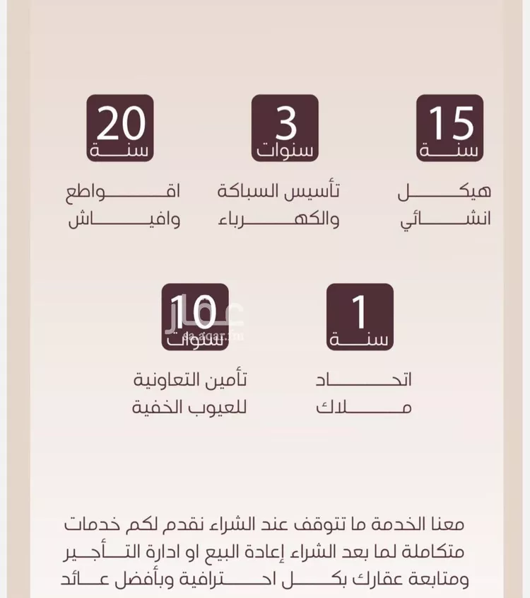 شقة للبيع في شارع المنار, حي المنار, مدينة جدة, منطقة مكة المكرمة صورة 3