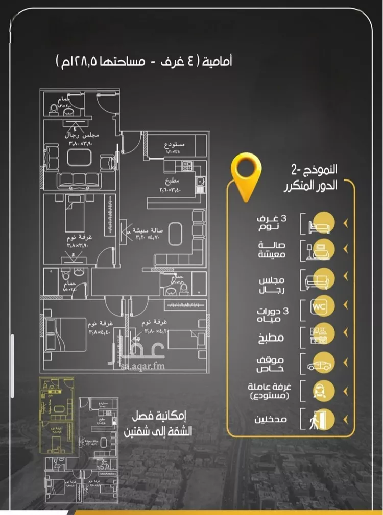 شقة للبيع في شارع أبو عبد الله بن الحارث, حي الريان, مدينة جدة, منطقة مكة المكرمة صورة 2