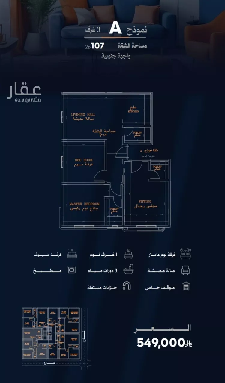 Apartment for Sale in Jeddah Ar Rawdah صورة 4