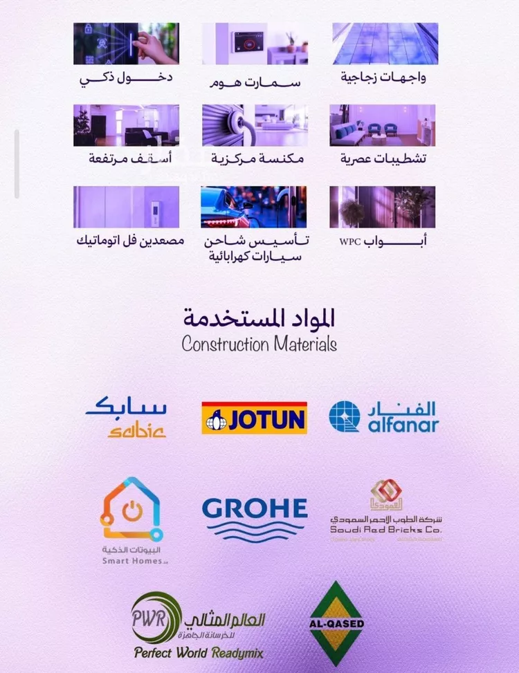 شقة للبيع في شارع رافع الاشجعي , حي أبحر الجنوبية, مدينة جدة, منطقة مكة المكرمة صورة 5