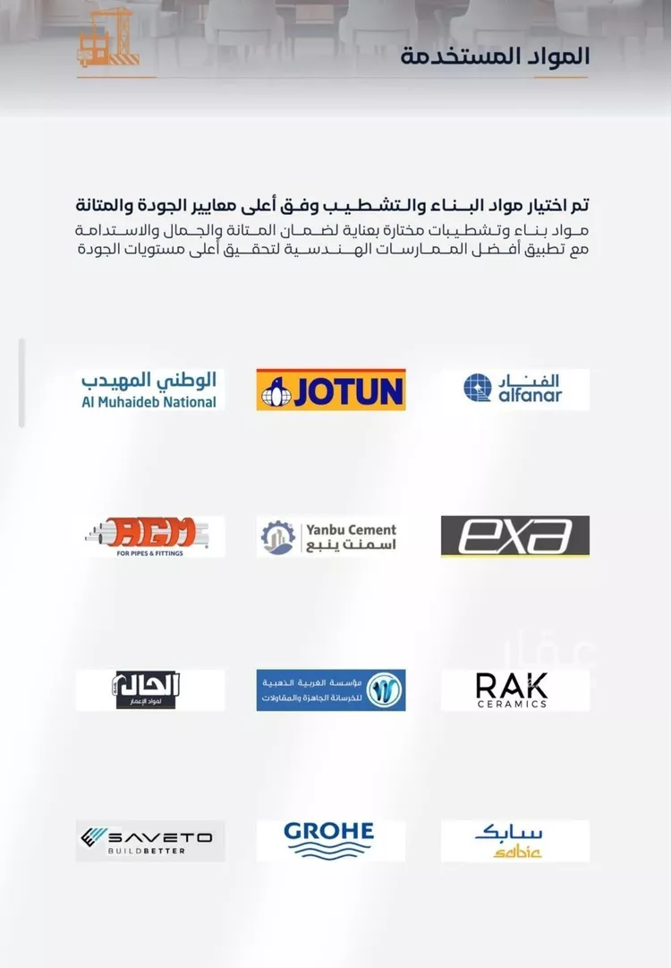 شقة للبيع في شارع إبن الأهشم, حي الصفاء, مدينة جدة, منطقة مكة المكرمة 6