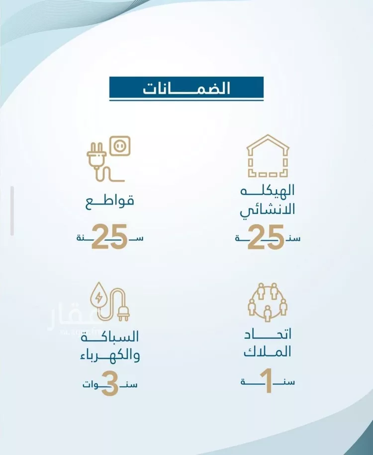 شقة للبيع في شارع احمد بن عيسى الرومي, حي الفيحاء, مدينة جدة, منطقة مكة المكرمة 24