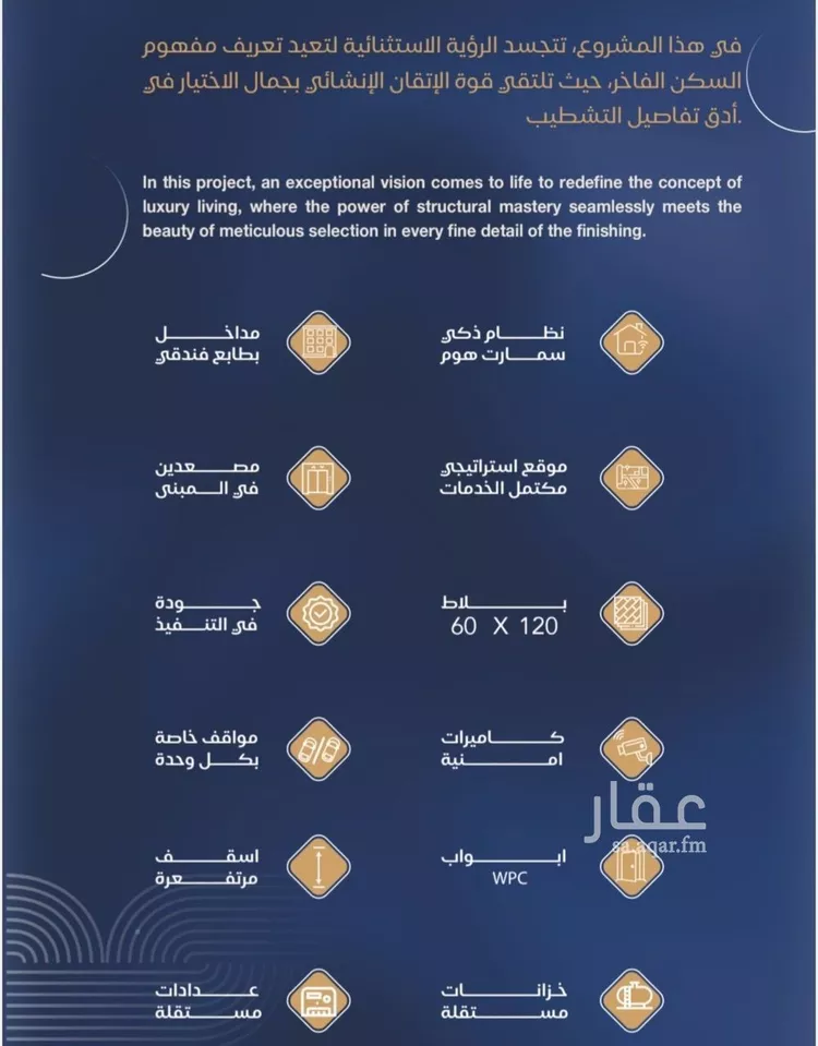 شقة للبيع في شارع برهان الدين الداراني, حي الياقوت, مدينة جدة, منطقة مكة المكرمة 15