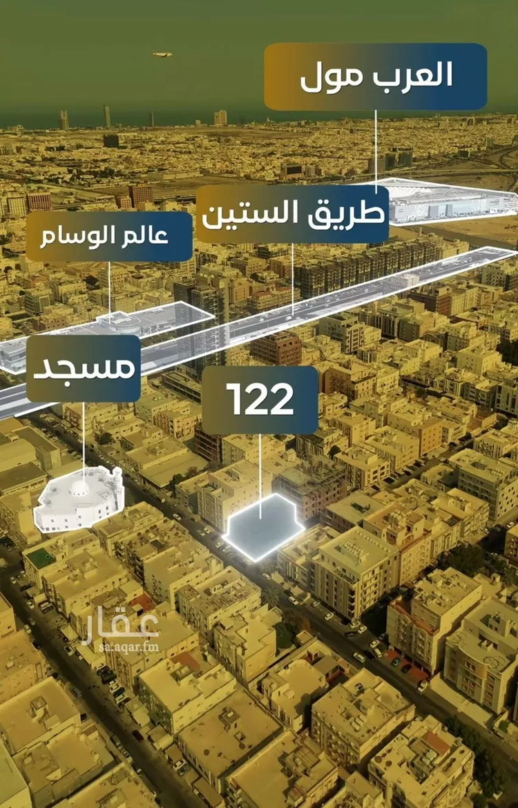 شقة للبيع في شارع إبراهيم الاحدب, حي النزهة, مدينة جدة, منطقة مكة المكرمة 7