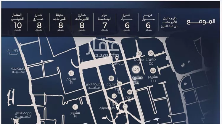 شقة للبيع في شارع قيس بن صعصعه, حي الصفاء, مدينة جدة, منطقة مكة المكرمة 12