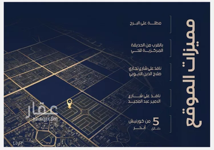 شقة للبيع في شارع إسماعيل القيسي, حي الياقوت, مدينة جدة, منطقة مكة المكرمة صورة 3