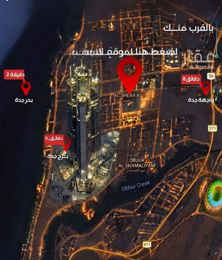 شقة للبيع في شارع الحصين الذبياني, حي الياقوت, مدينة جدة, منطقة مكة المكرمة