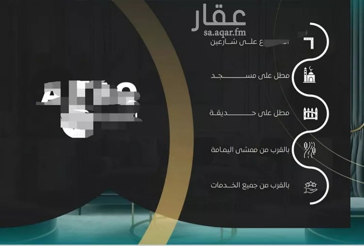 شقة للبيع في شارع مناره المكيين, حي السلامة, مدينة جدة, منطقة مكة المكرمة صورة 2