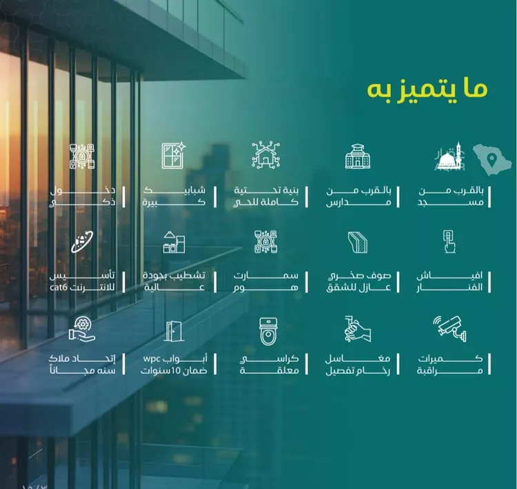 شقة للبيع في شارع عمر ابو زرعه فرعي, حي النزهة, مدينة جدة, منطقة مكة المكرمة صورة 4